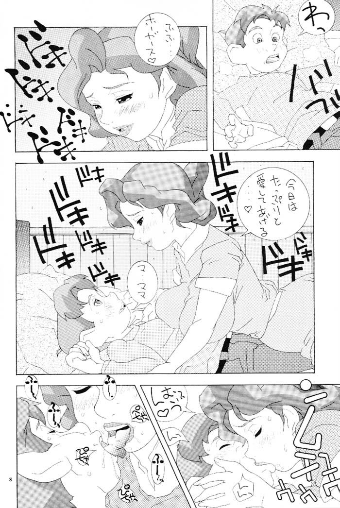 Fushichou 10 Tetsujin o Hirotta yo. page 7 full
