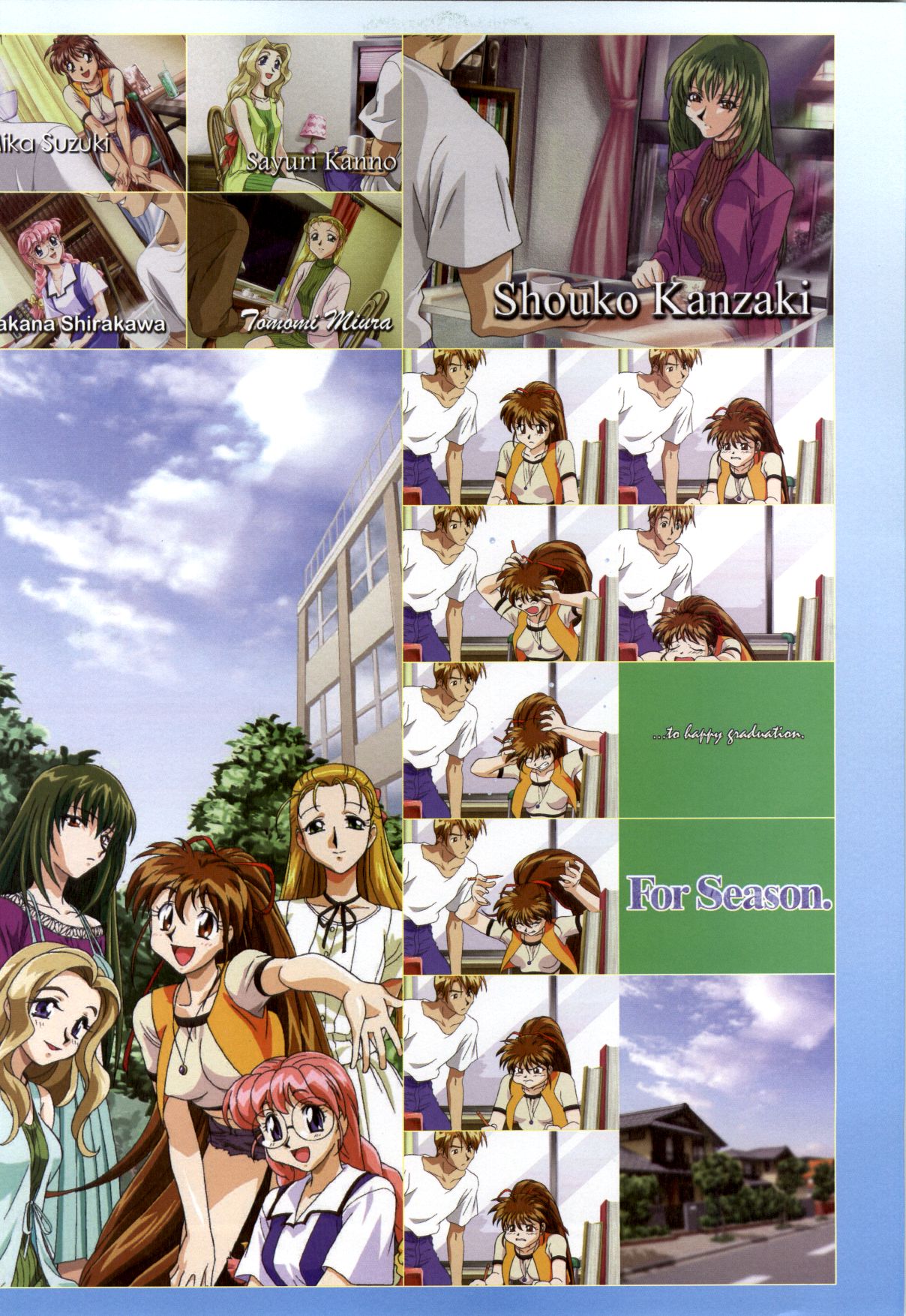 ForSeason～めぐりゆく季節の中で～ 攻略&設定資料集 page 6 full