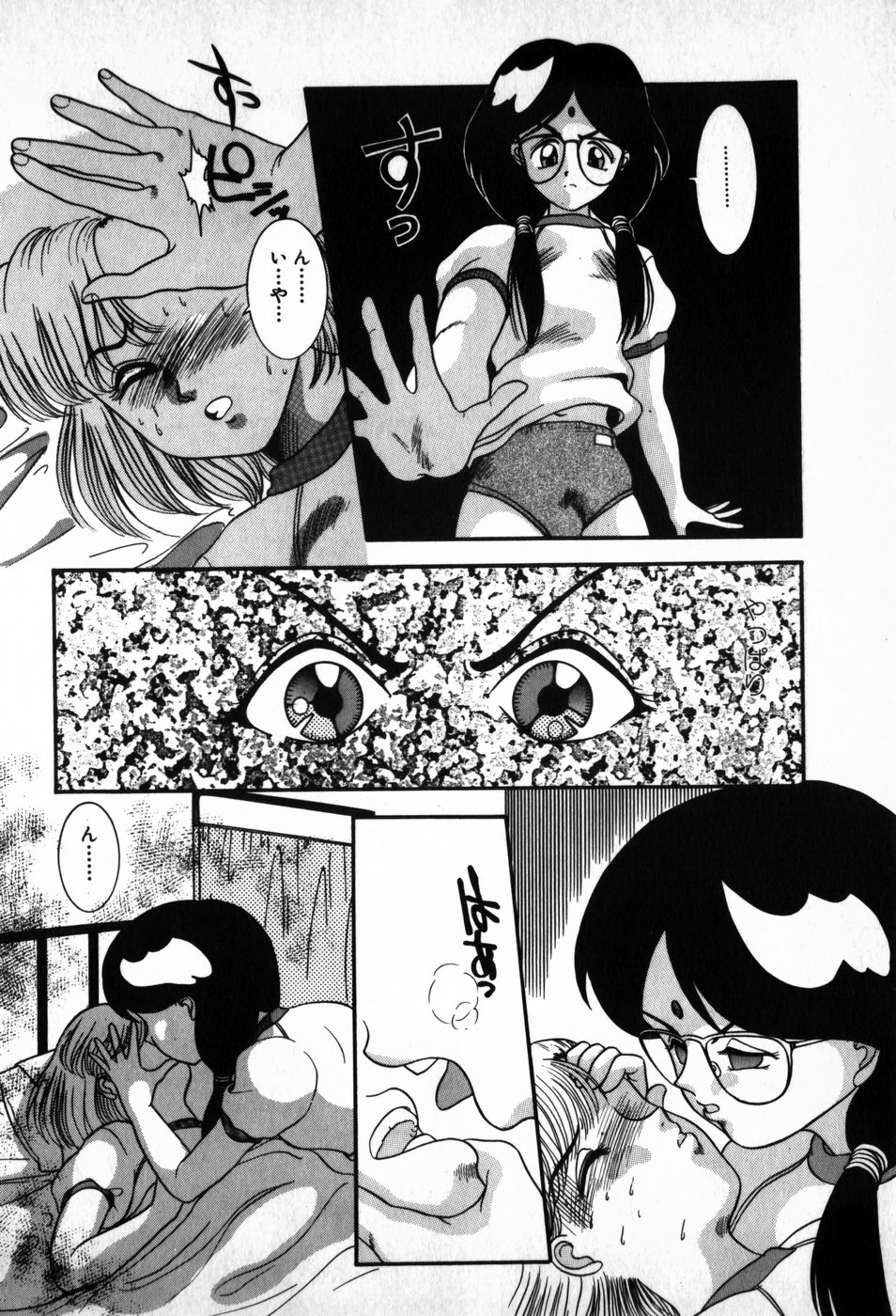 Houkago Paradise page 10 full