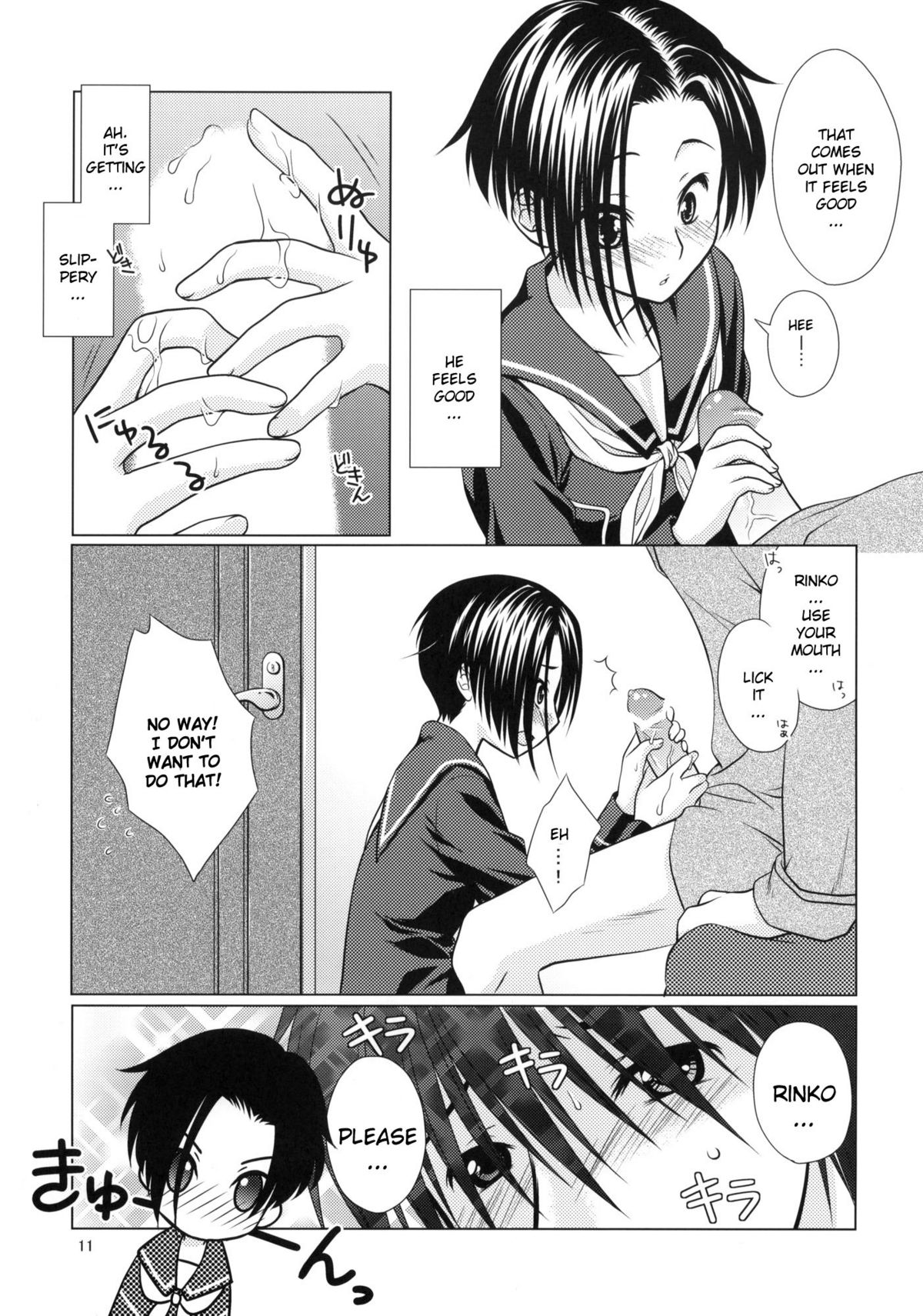 LOVE+H Rinko page 10 full