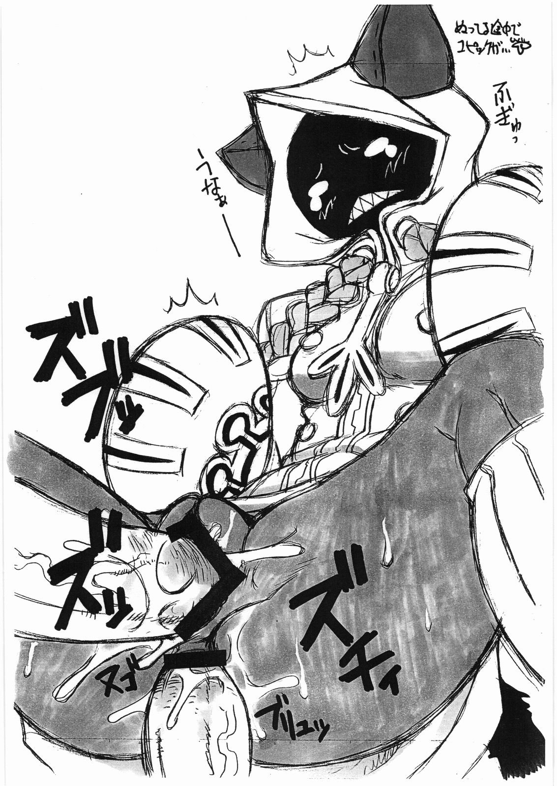 Taokaka Teishoku Chuumori!! page 4 full