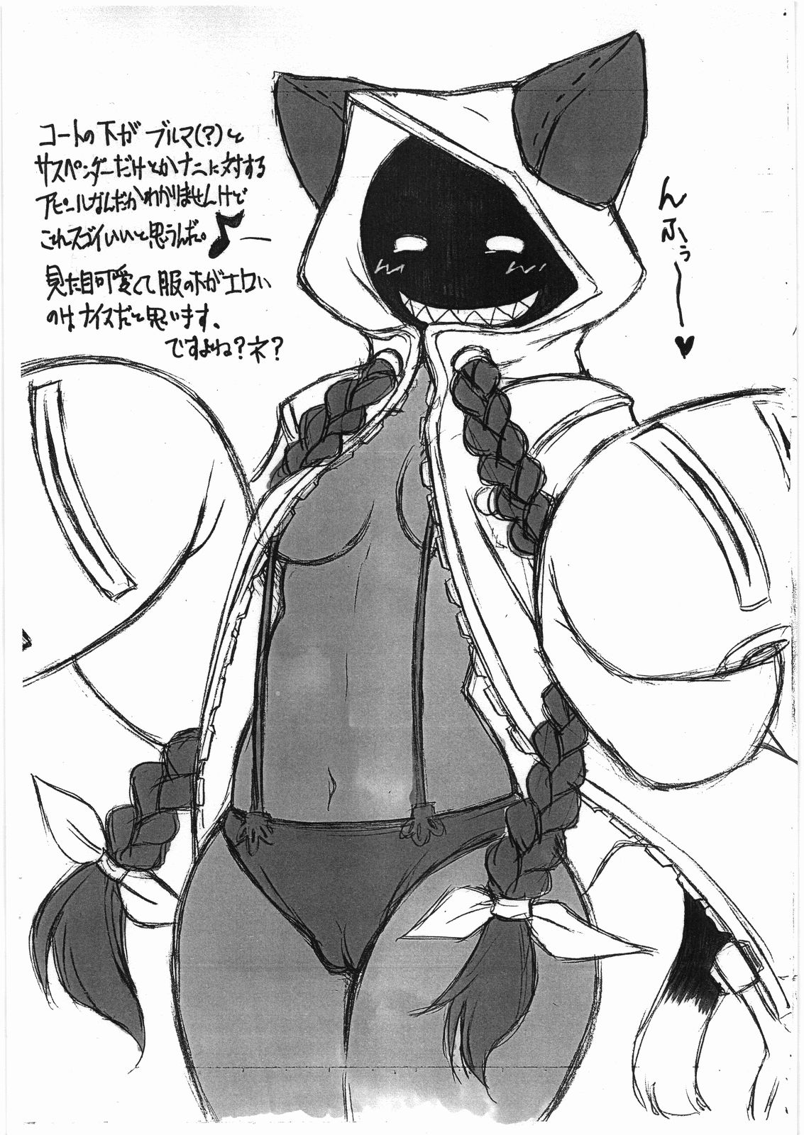 Taokaka Teishoku Chuumori!! page 9 full