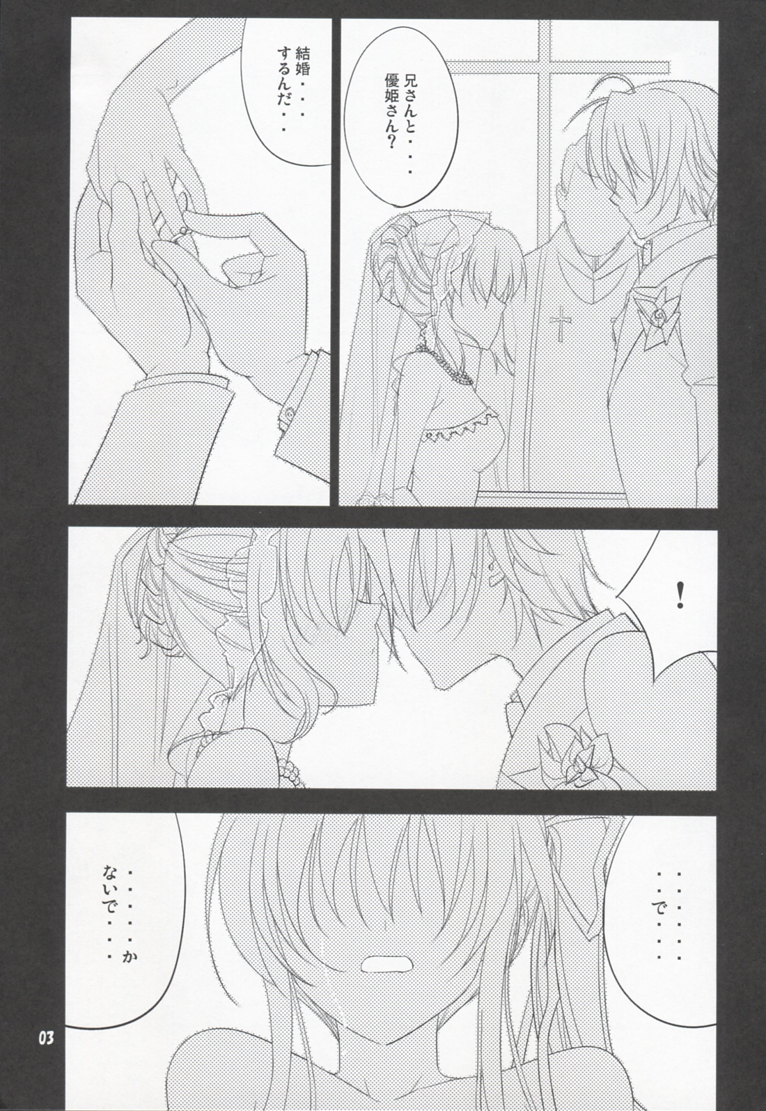 She turned blue, and... page 2 full