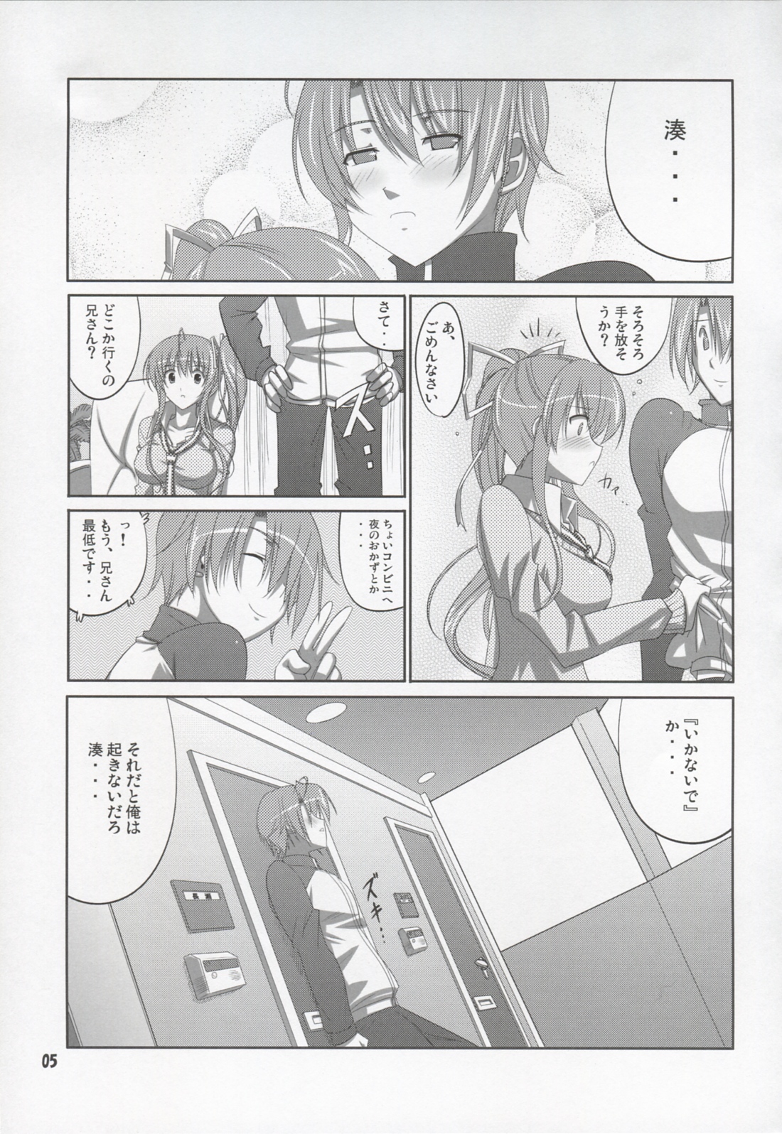 She turned blue, and... page 4 full