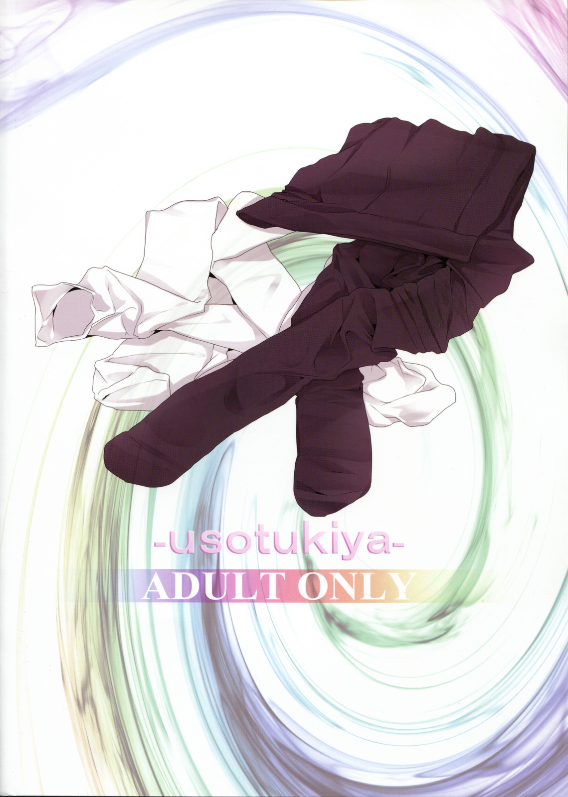 Touhou Kutsushita Bon 6 page 2 full