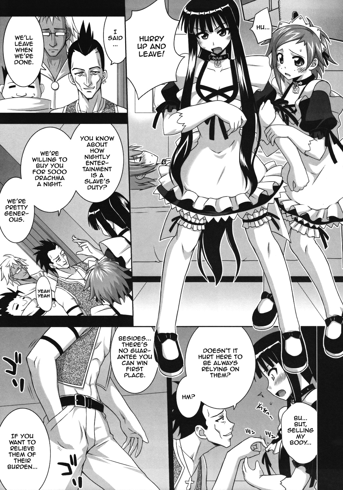 Ura Mahou Sensei Jamma! 15 page 5 full