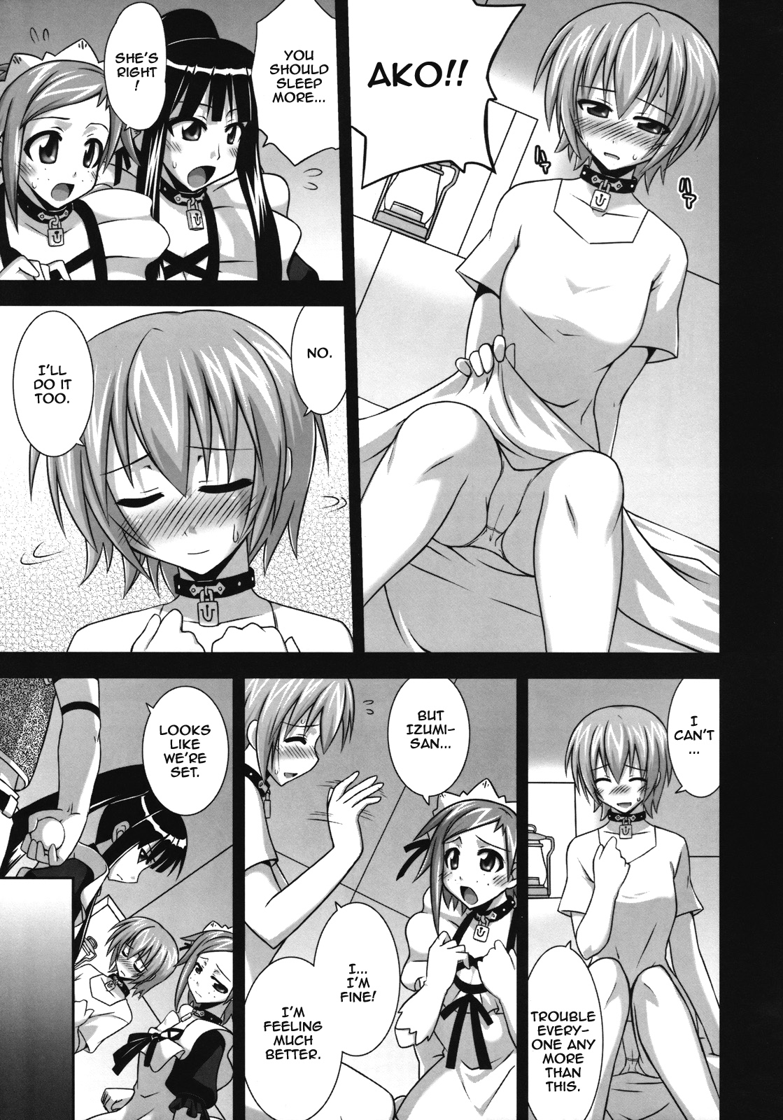 Ura Mahou Sensei Jamma! 15 page 7 full