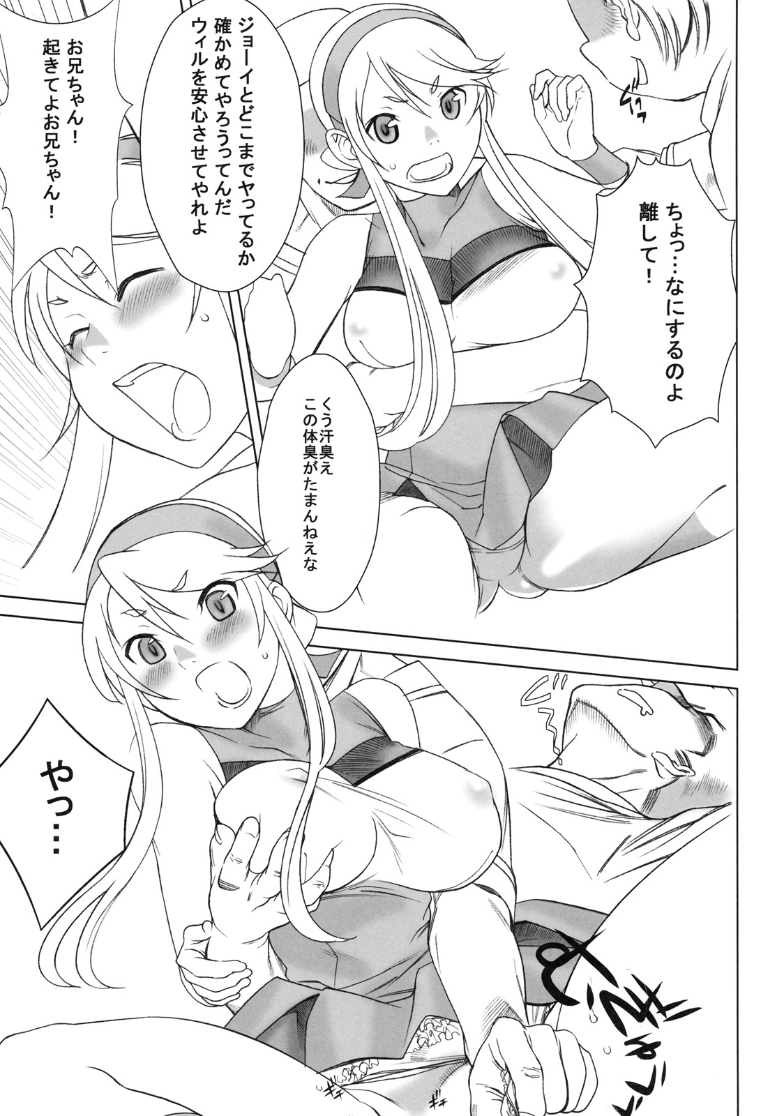 RINA page 4 full