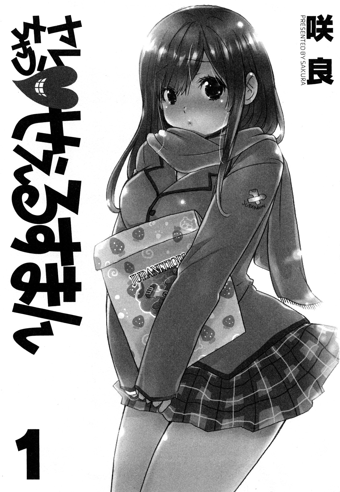 Yarechau Salesman 1 page 7 full