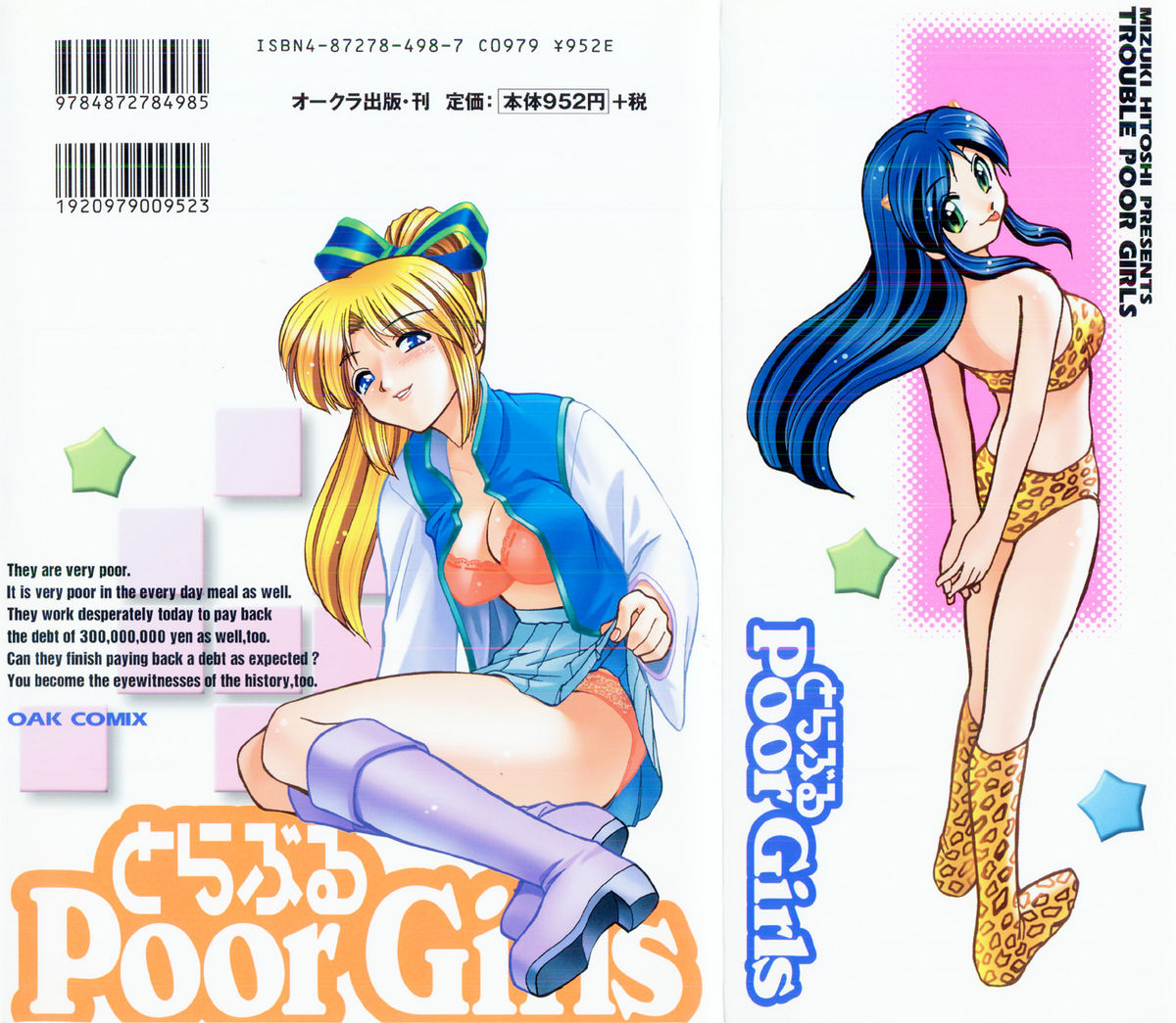 Trouble Poor Girls page 2 full