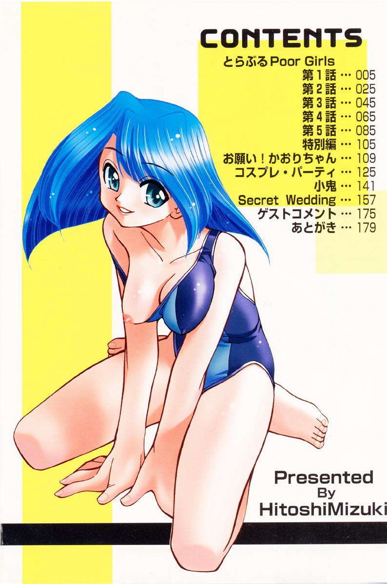 Trouble Poor Girls page 6 full