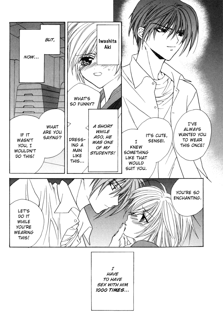 Himitsu no Kemonotachi Chapter 4 English page 4 full