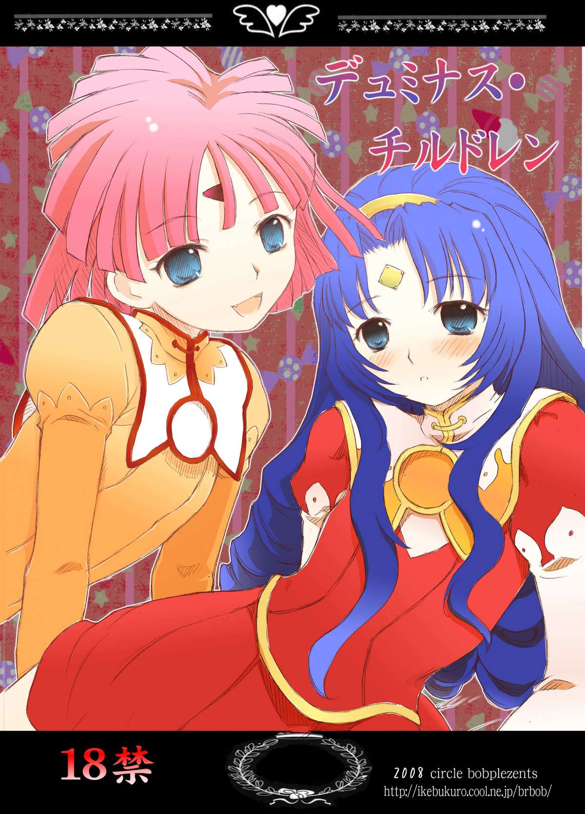 Duminuss Children page 1 full