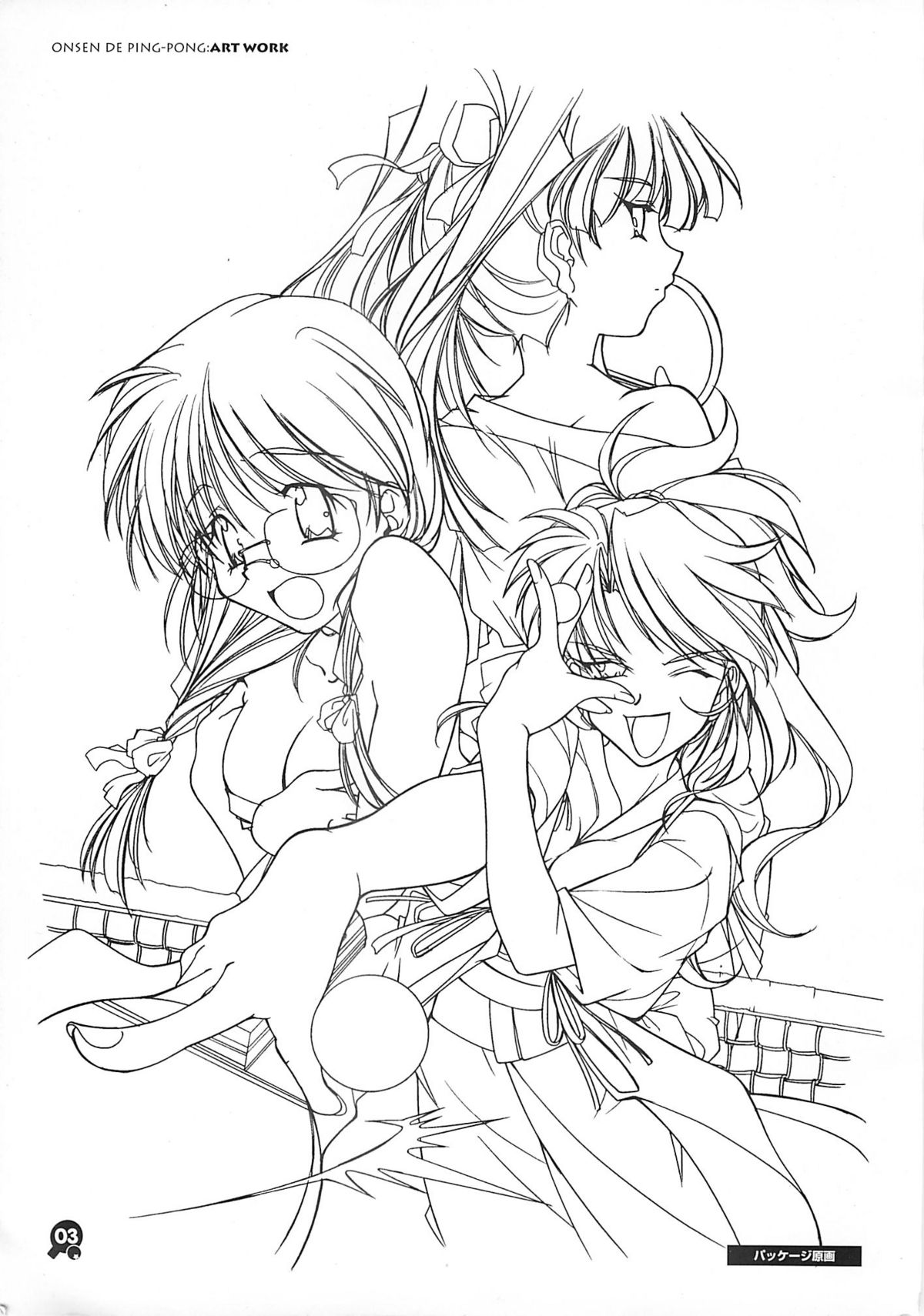 Onsen de Takkyu Gengashuu page 2 full