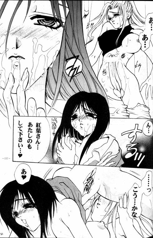 LOVELOVE Aishiteru page 7 full