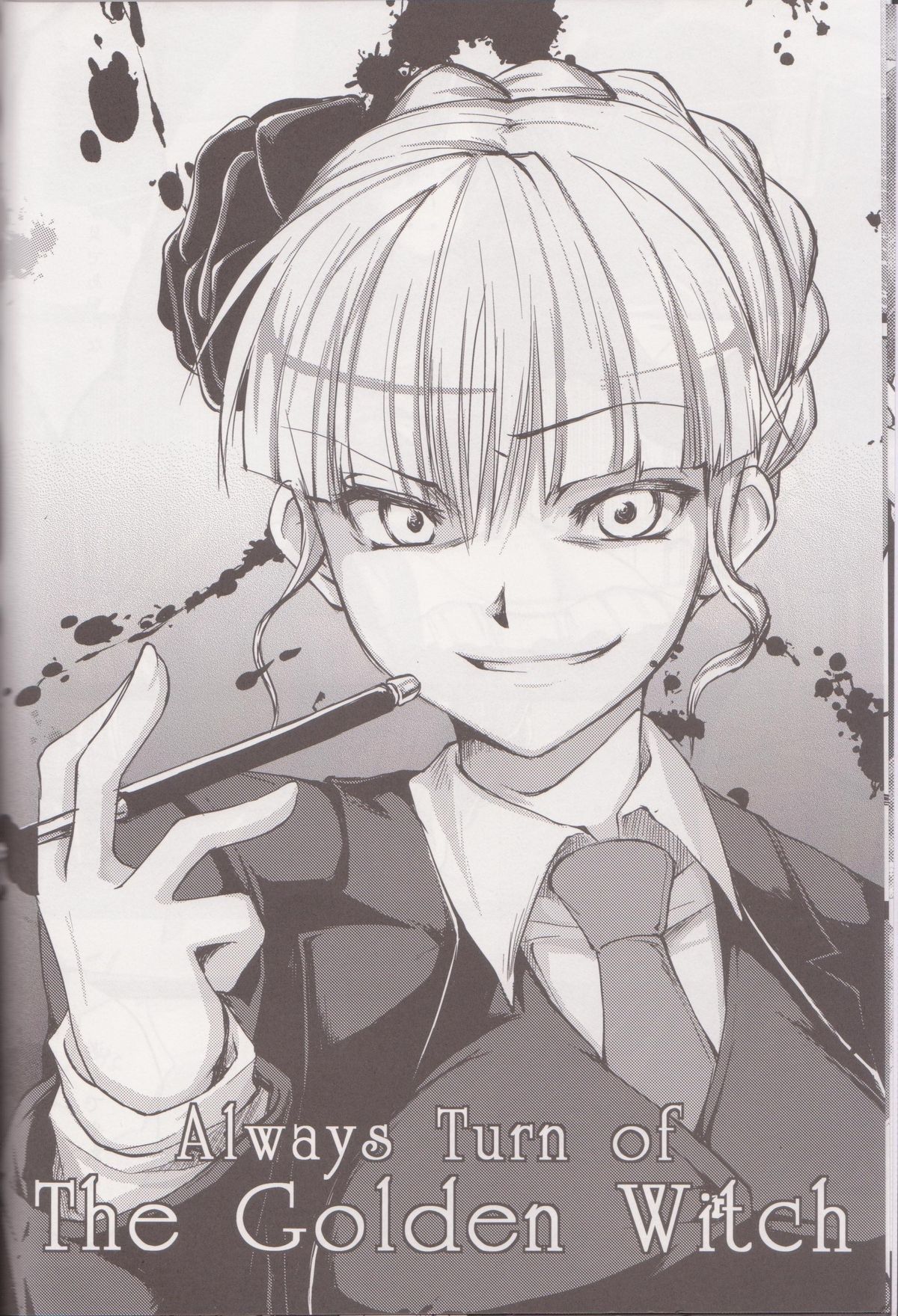 Always Turn of the Golden Witch page 7 full