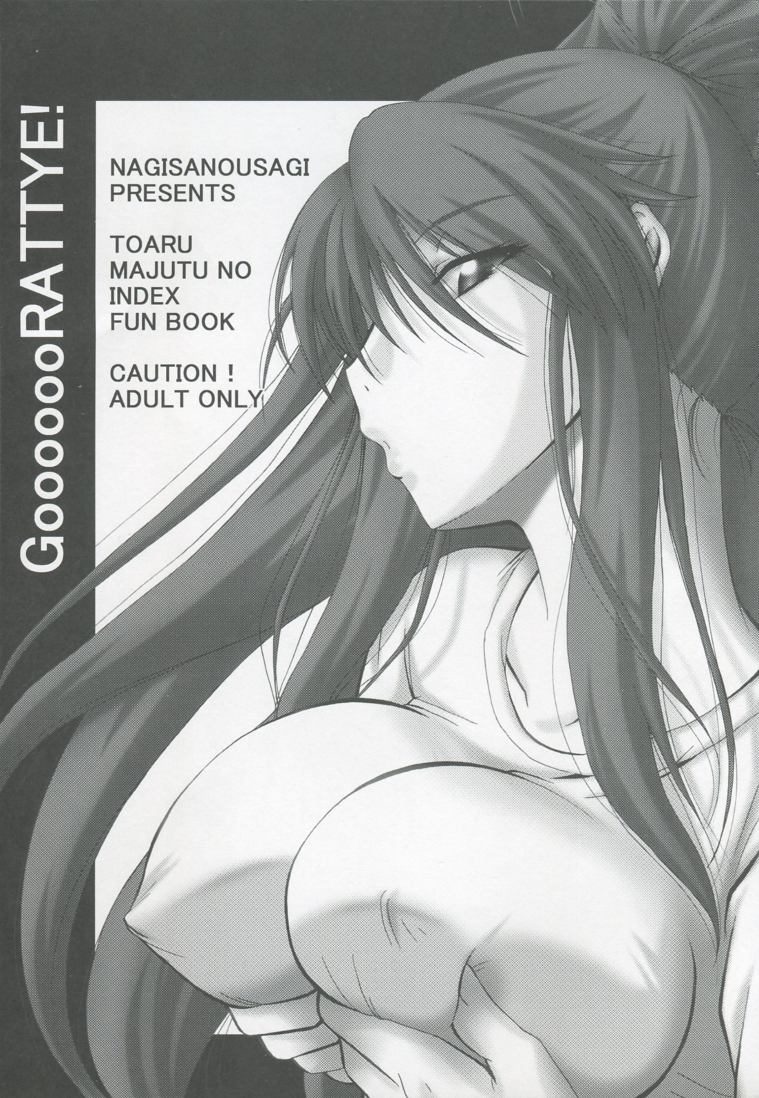 GooooooRATTYE! page 2 full