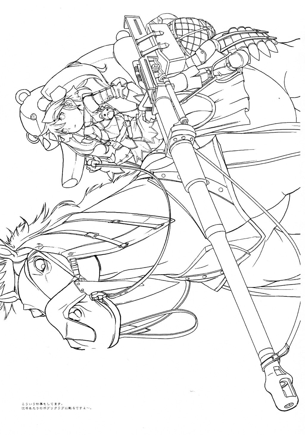 Denkou Sekka page 9 full