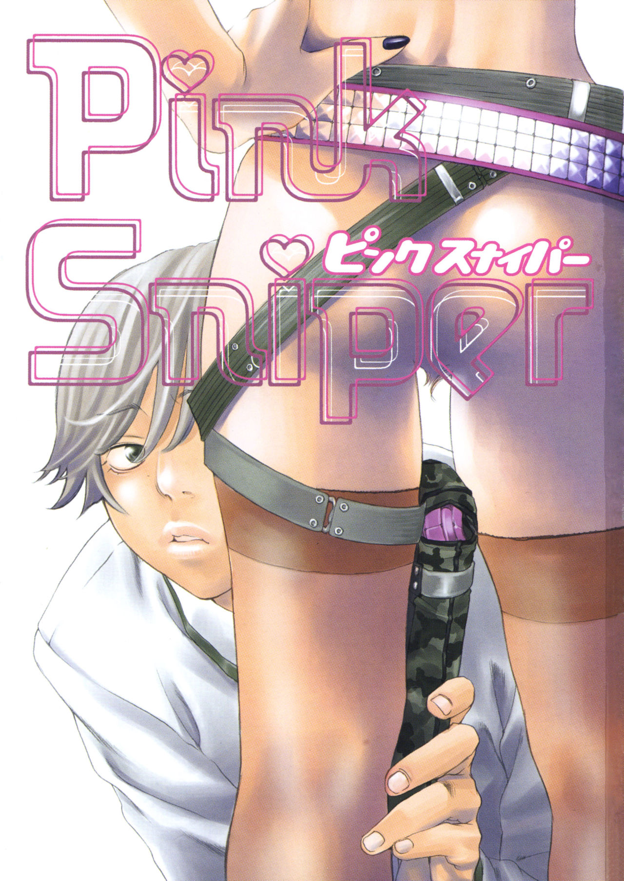 Pink Sniper page 2 full