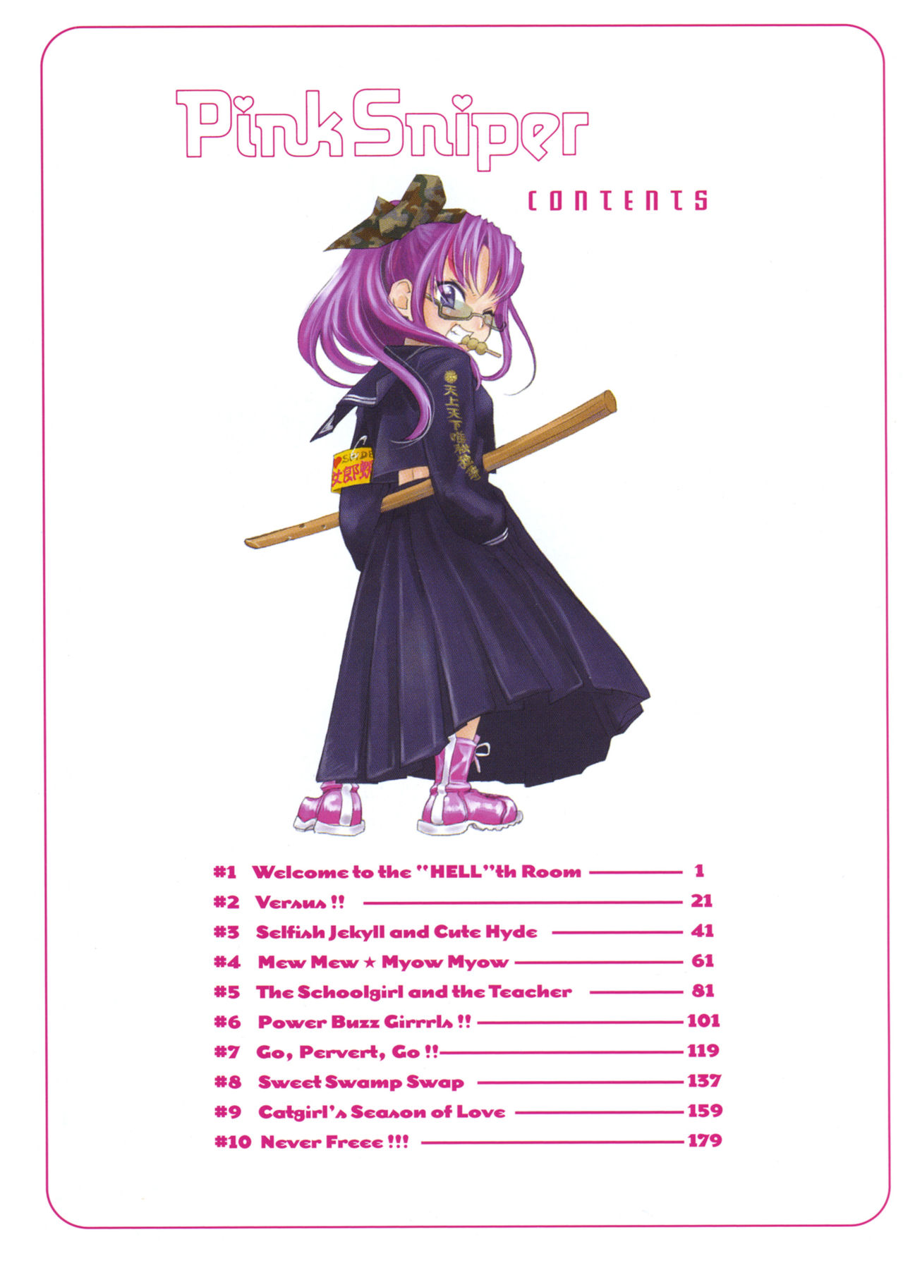 Pink Sniper page 3 full