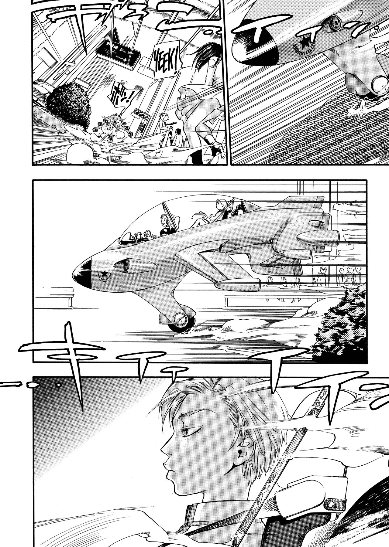 Pink Sniper page 6 full