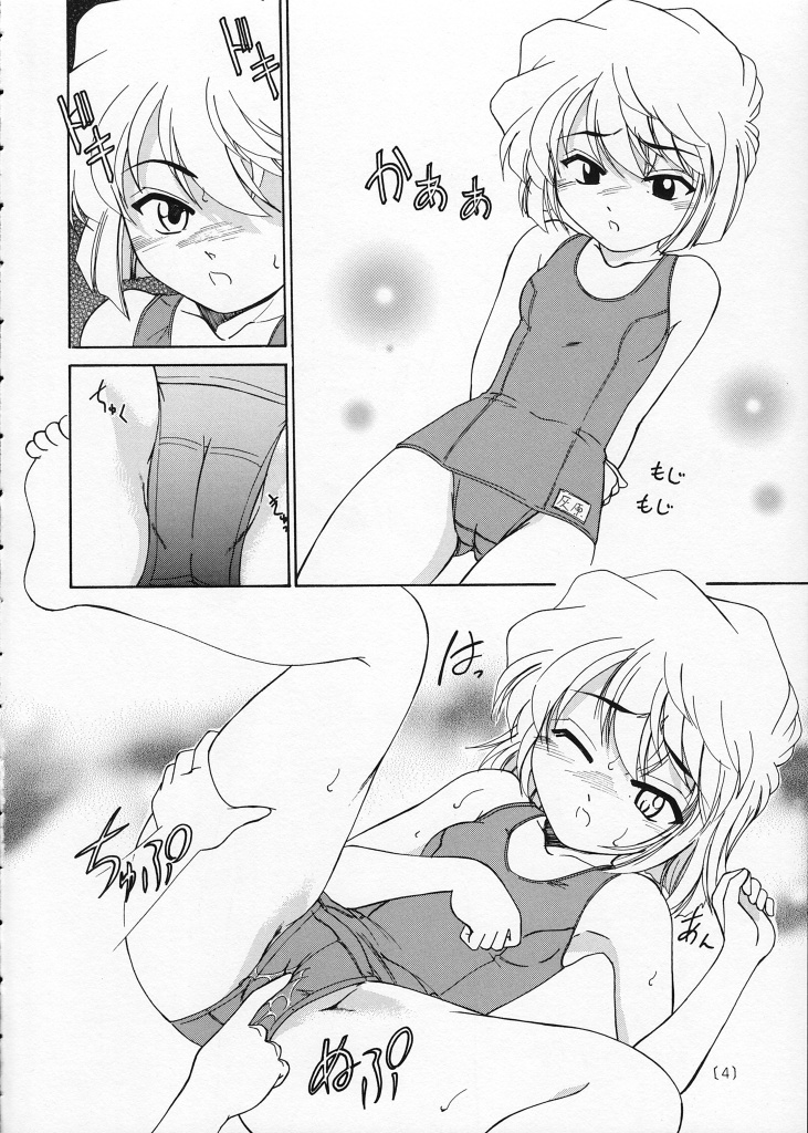 Manga Sangyou Haikibutsu 02 page 4 full