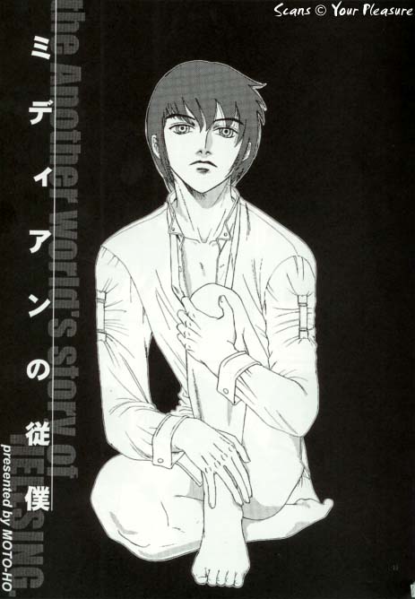 Ja! Äundessen. → 2002 page 10 full