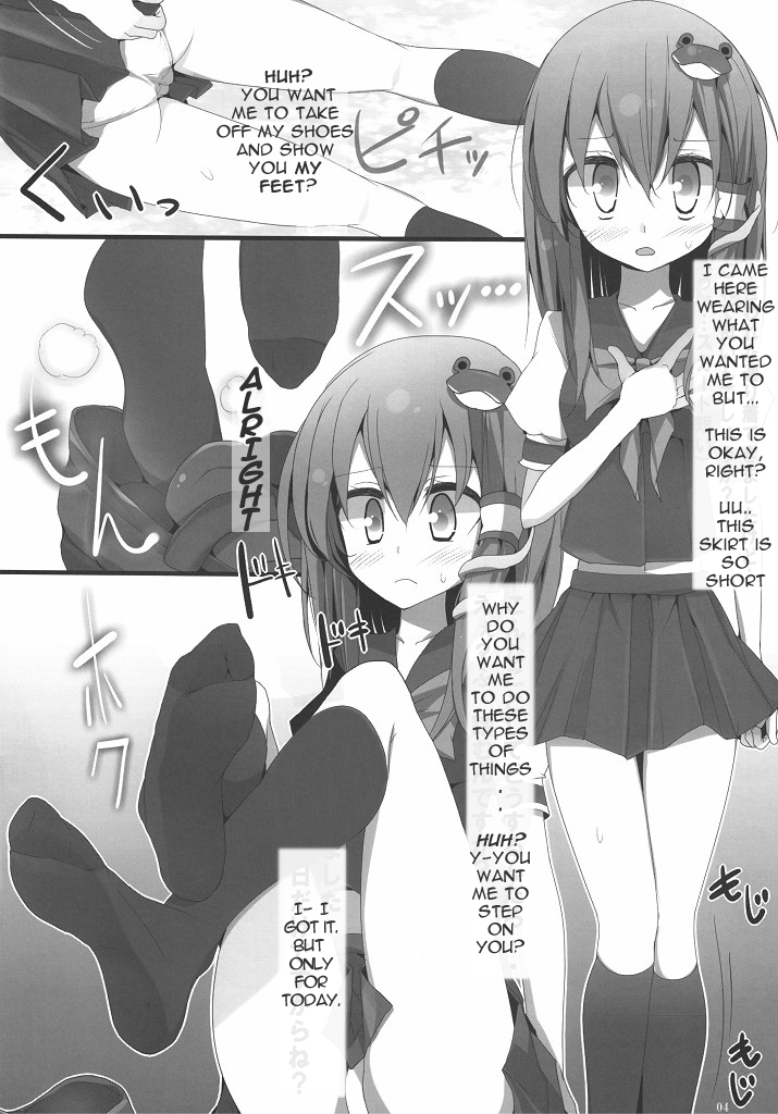 Touhou Kutsushita Bon 3 -Sanae- | Touhou Socks Book 3 page 3 full