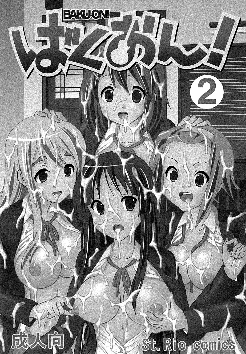 Baku-ON! 2 page 2 full