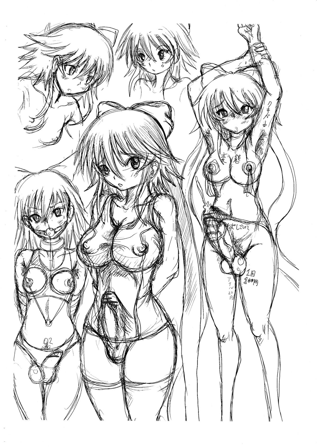 Futanari Mahou Shoujo to Bishoujo Senshi page 5 full