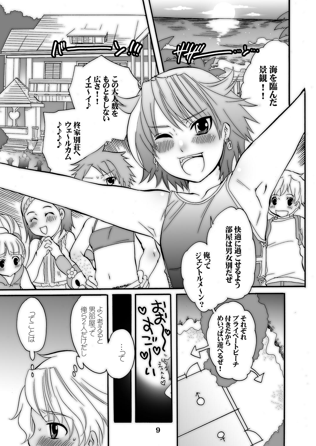 Shotamon 4 page 9 full