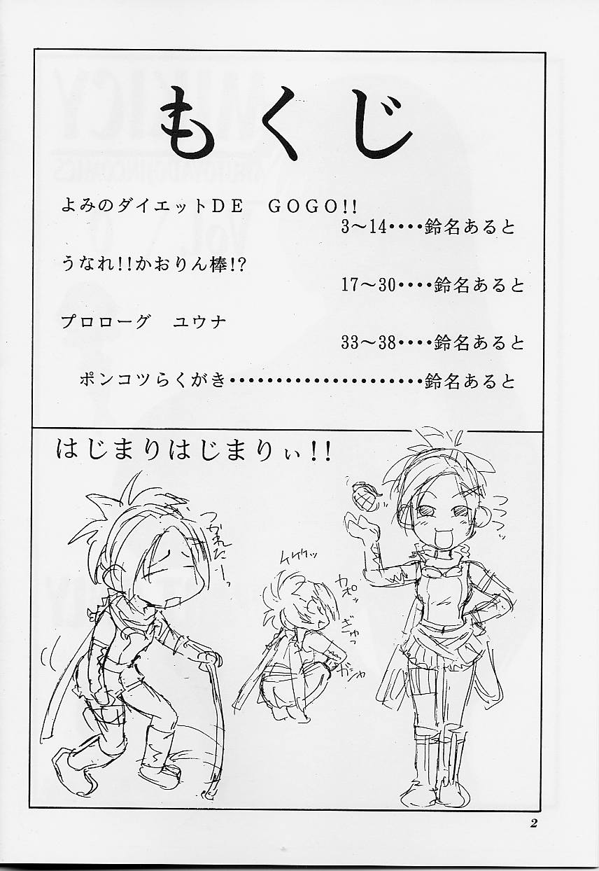 Mikicy Vol. 0 page 3 full