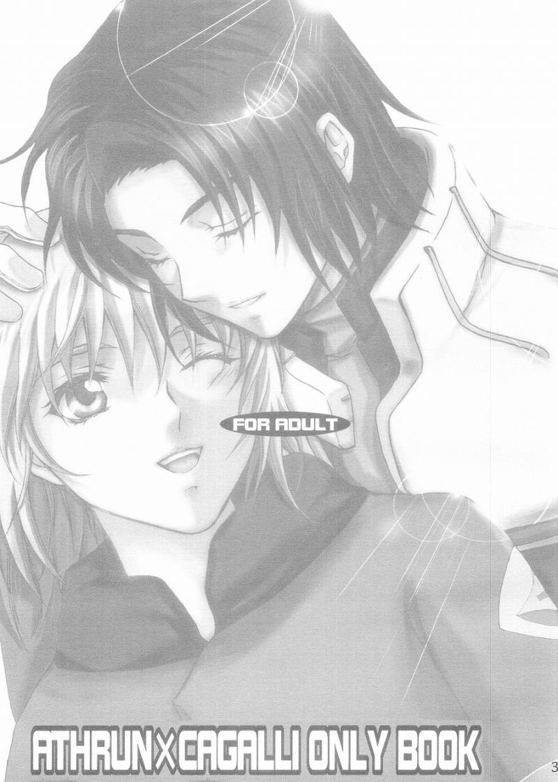 Harete Koyoi wa. page 2 full