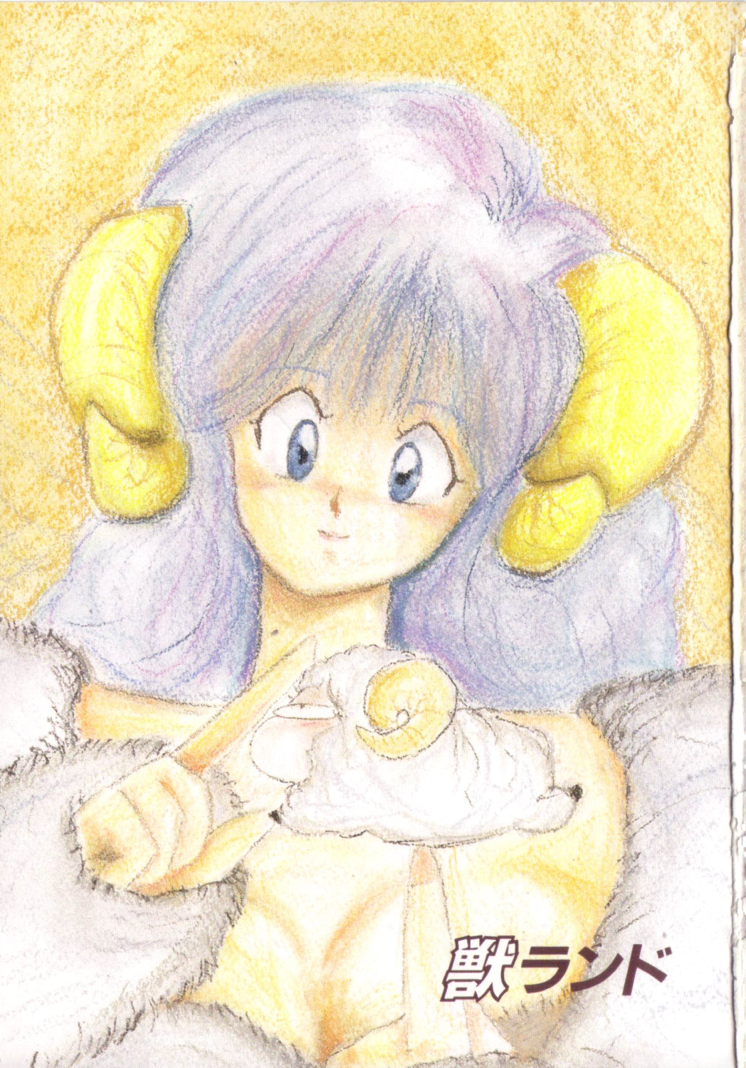 Kemono Land page 3 full