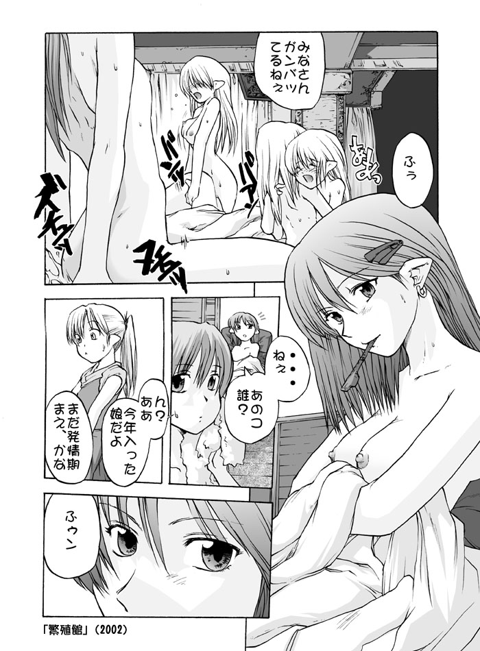 Tablet Graphic Collection page 10 full