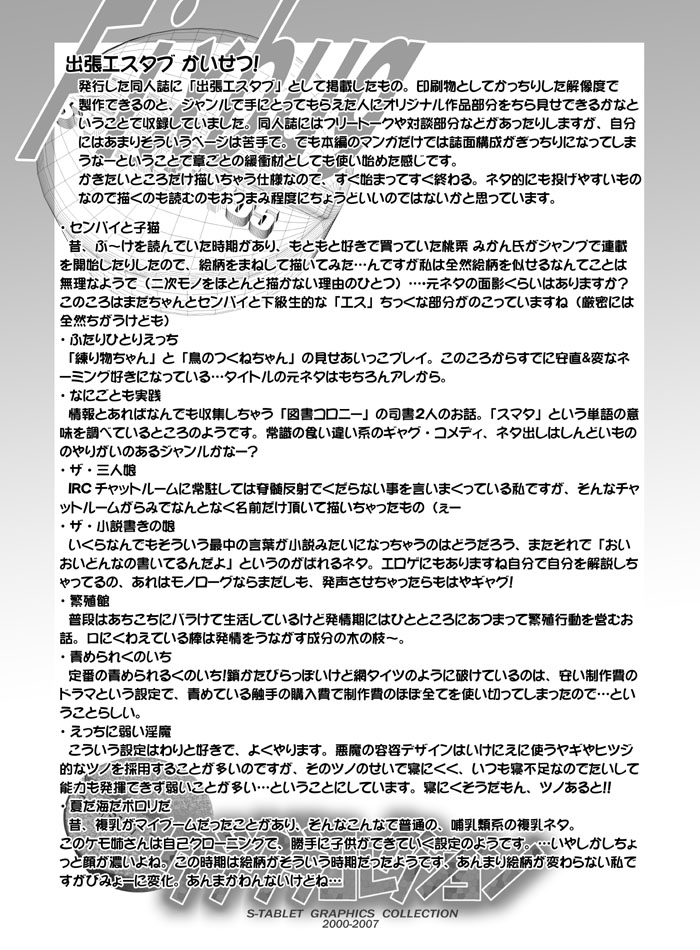 Tablet Graphic Collection page 4 full