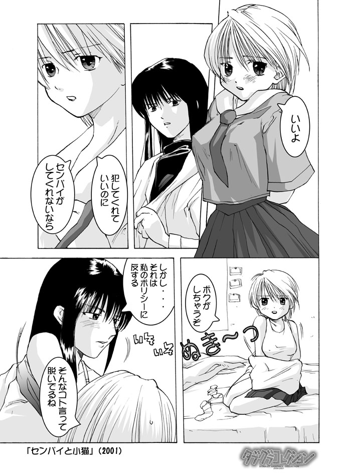 Tablet Graphic Collection page 5 full