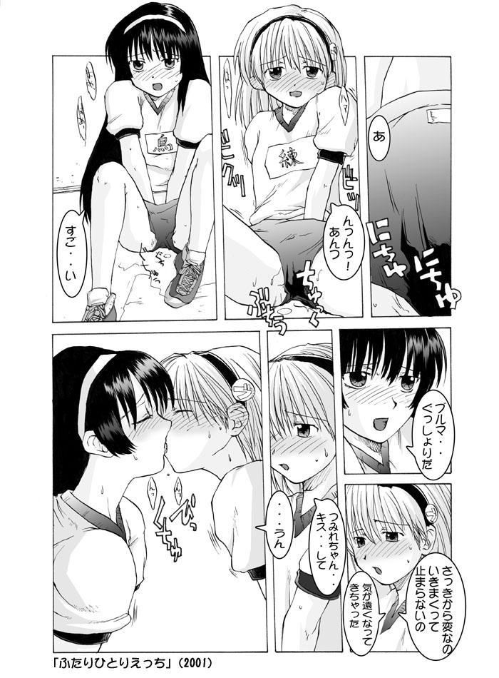 Tablet Graphic Collection page 6 full