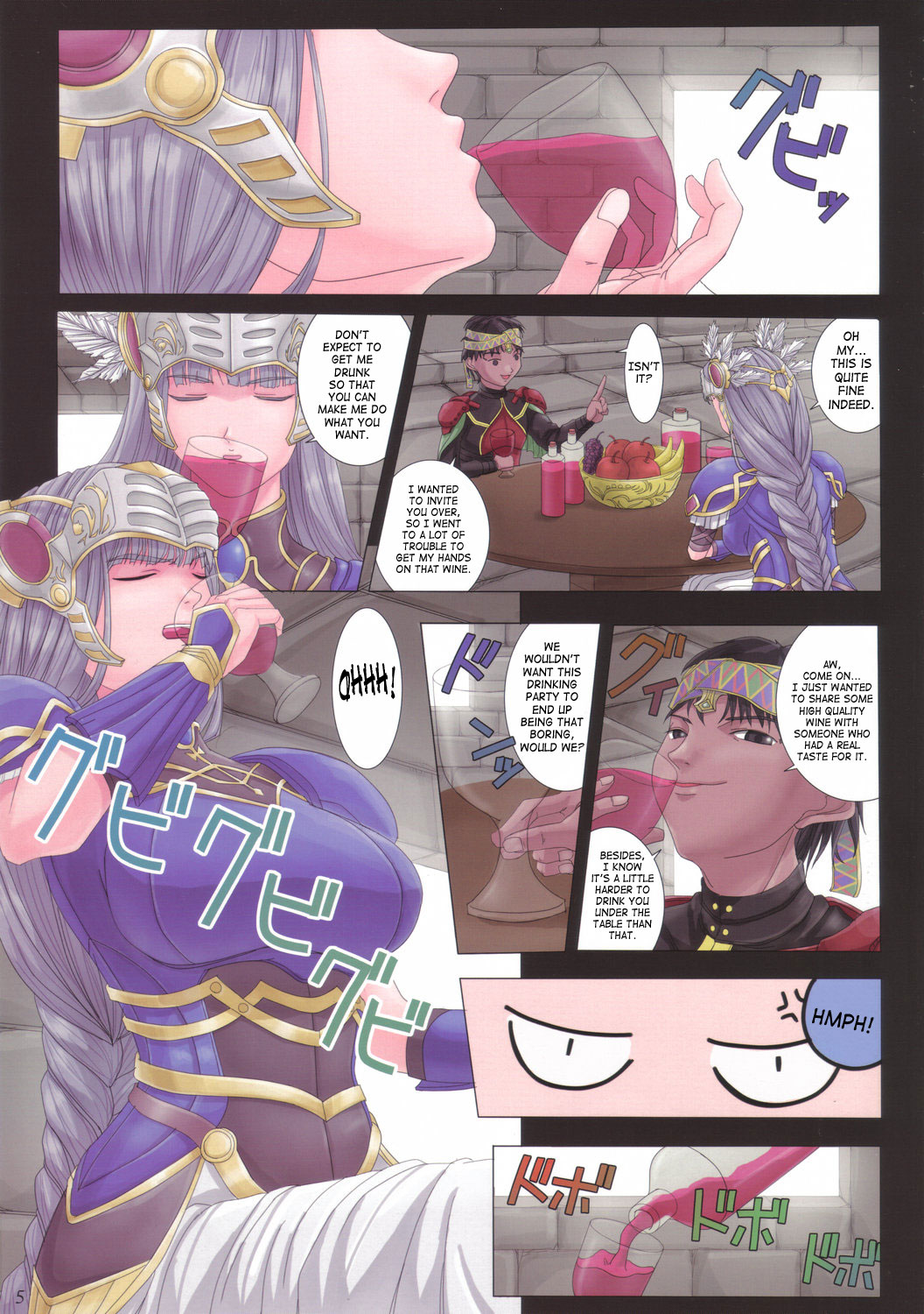 Ikusa Otome Complex | Valkyrie Complex page 6 full