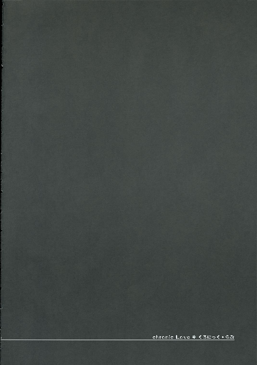 Chronic Love page 3 full