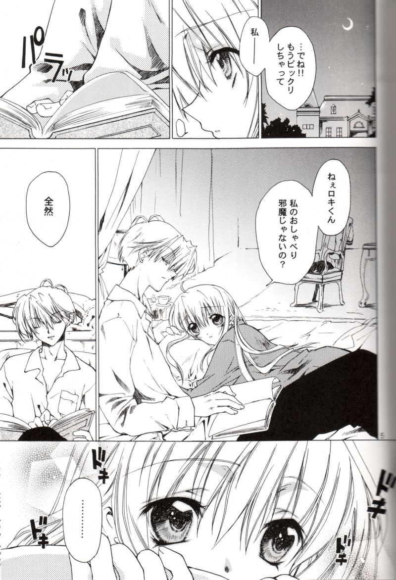 Chi-Dori page 4 full