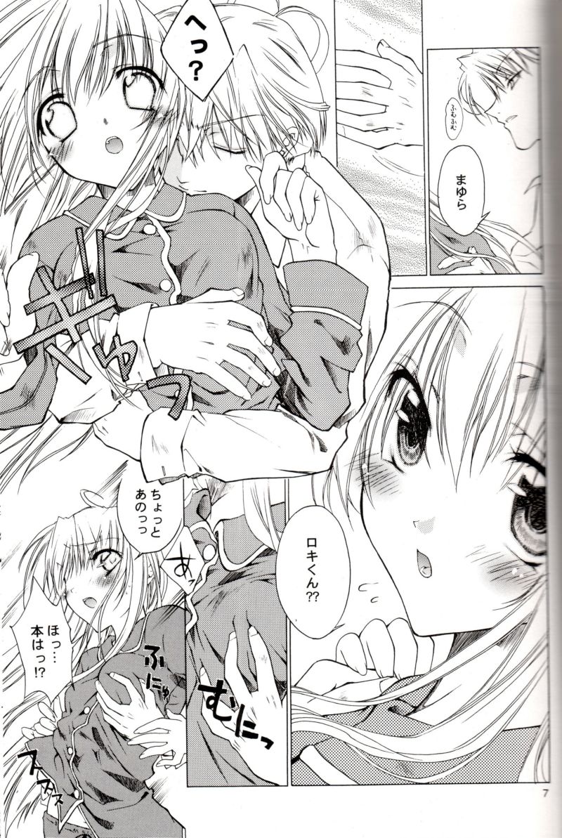 Chi-Dori page 6 full