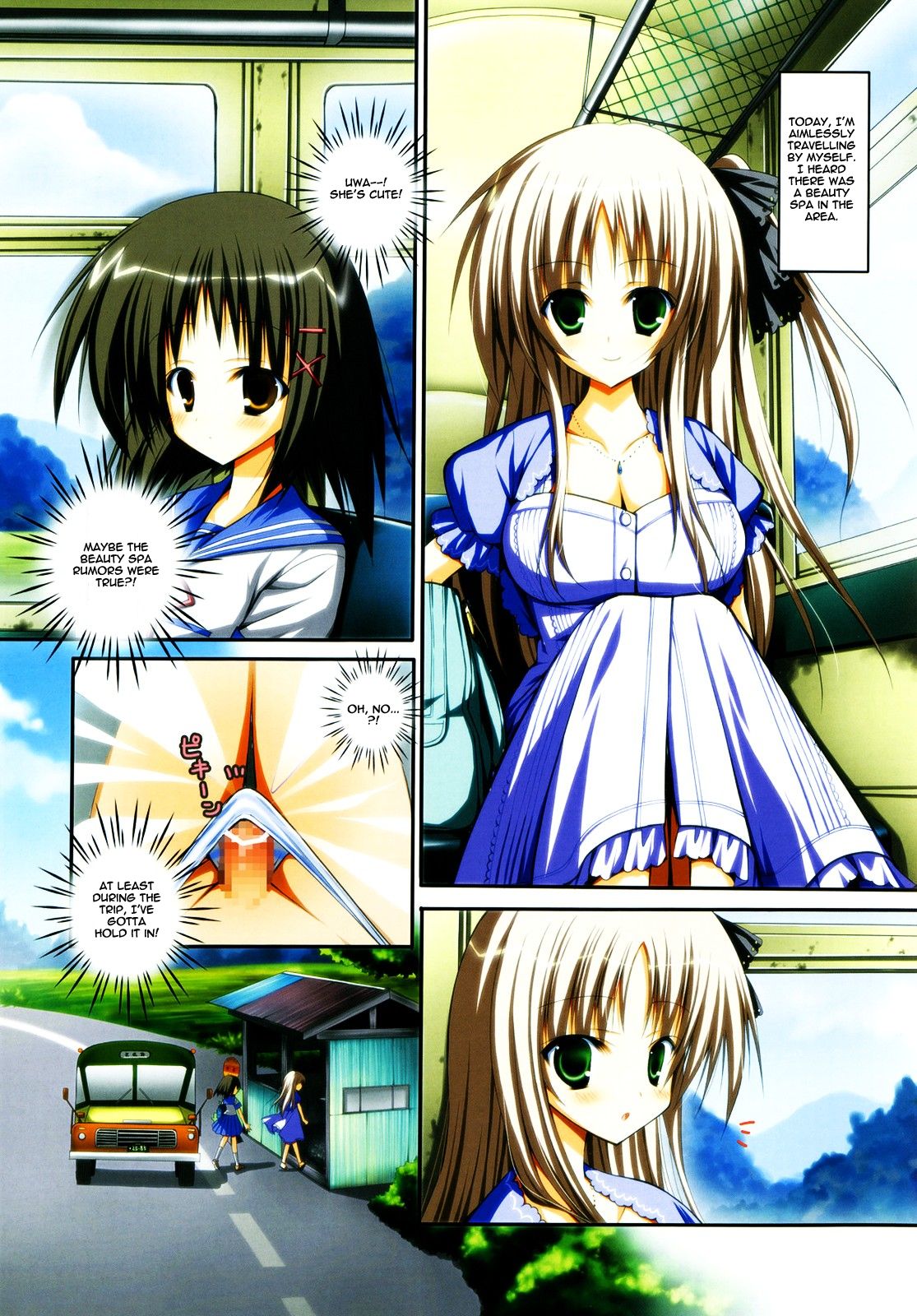 Futanatsu | Futa Summer page 2 full