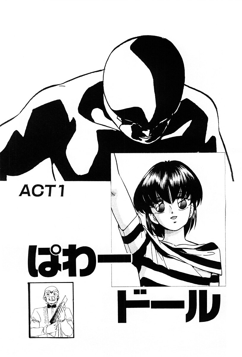 Power Doll page 5 full