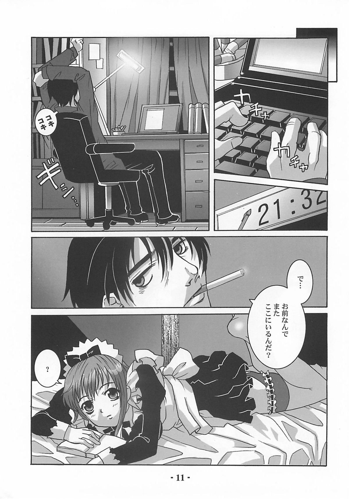 Millefeuille page 10 full