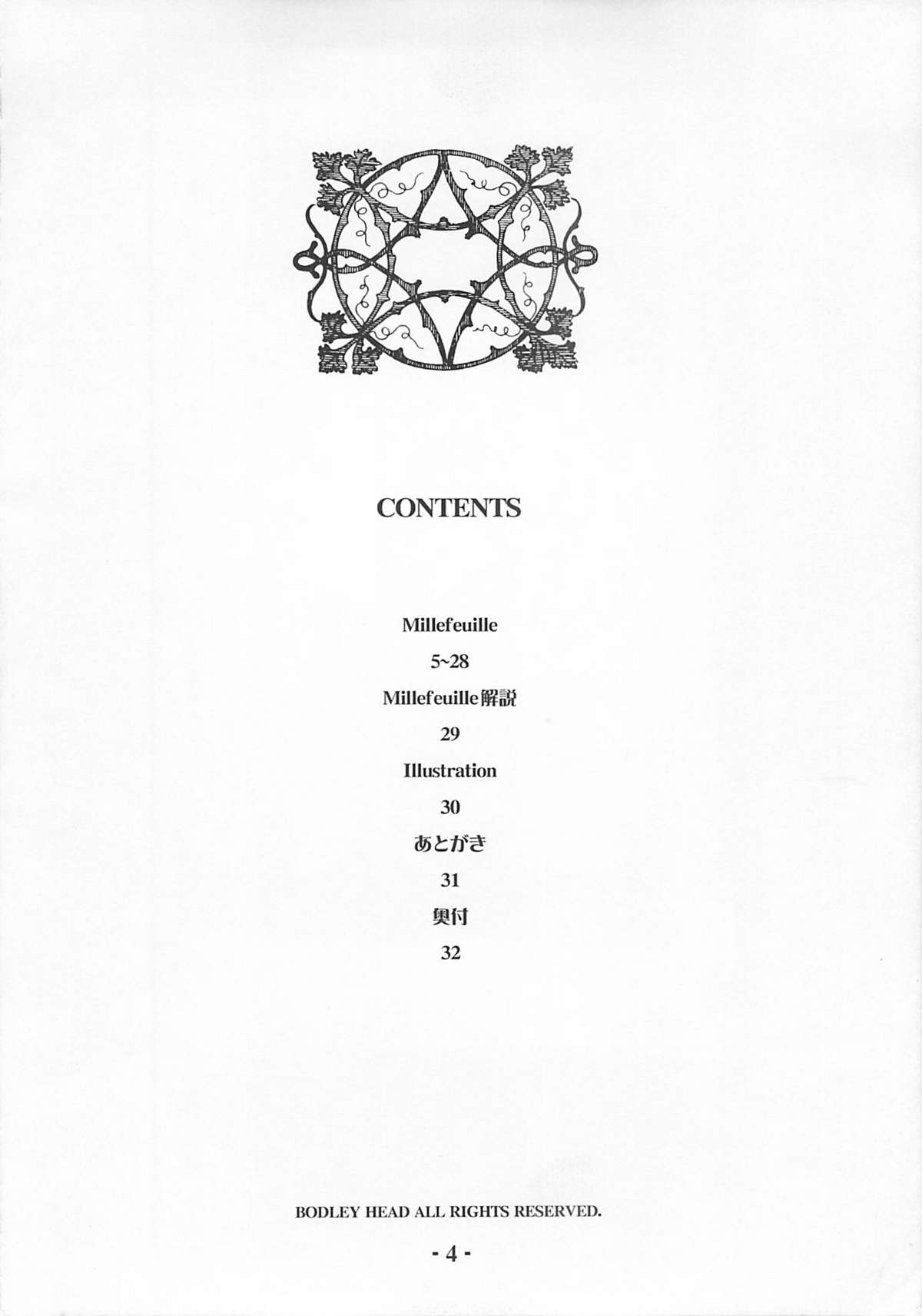 Millefeuille page 3 full