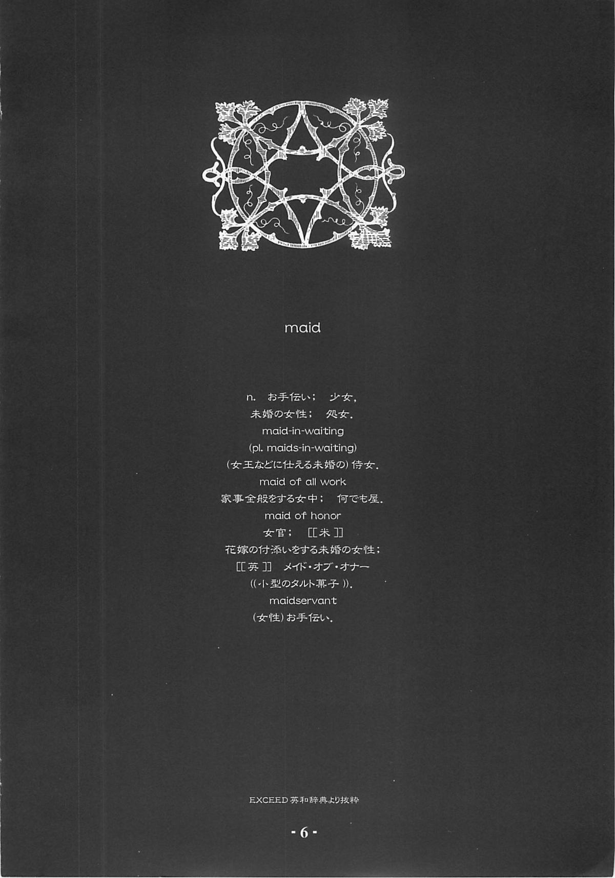 Millefeuille page 5 full