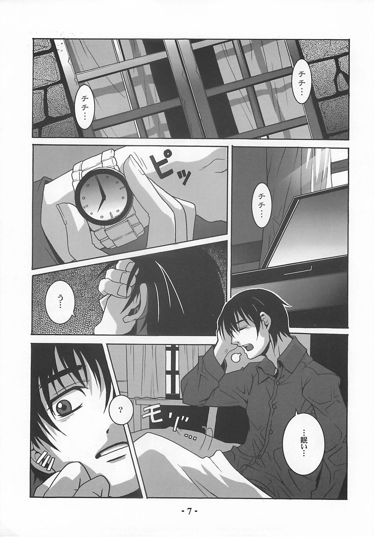 Millefeuille page 6 full