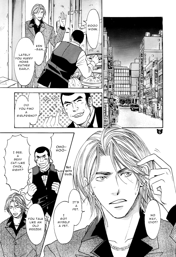 Kodanuki Shounen Tanu-tan Ni page 3 full