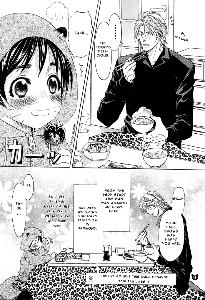 Kodanuki Shounen Tanu-tan Ni page 7 full